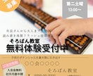 Canvaでやさしく見やすい告知画像を作成します やさしく見やすい告知画像・投稿画像を丁寧に作成します。 イメージ2