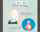 視線をあつめる◆あざやかカラーのアイコン描きます 写真の良さはそのままに、イラストでさらにおしゃれな印象に。 イメージ7