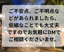 波動調整と心の再生祈祷｜愛の循環を取り戻します 停滞した心の波動を浄化し、安心して愛せる自分へ戻るための祈り イメージ4