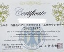精神疾患の愚痴をお聴きします ご本人、ご家族の方などが思いを吐き出せる場所です イメージ3