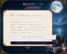 音信不通の理由と連絡の可能性を鑑定します 沈黙の背景・現在の本音・今できることまで読み解きます イメージ3