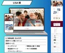 医療・サロン業界特化の本格ホームページ制作致します 信頼感×集客力。顧客に選ばれるホームページ作りませんか？ イメージ8