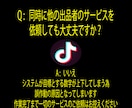 TikTokフォロワー1万人増加するまで拡散します 多国籍且つ質の高いフォロワーで30日間減少保証をお約束します イメージ3