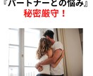 電話・30代～女性・言えない「性」悩みお聴きします 【トラウマ経験者】現役看護師が秘密厳守・あなたに寄り添います イメージ8