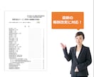 就労継続支援A型専用の事業計画書式を販売します 融資が必要ならこちら！エクセル3年分とパワポ50枚のセット イメージ7