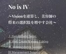 イメージ通りのLPを制作したい！を叶えます スタートアップ時の費用を抑えたいイメージを固めたい イメージ2
