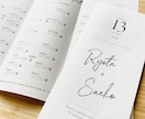 シンプルな席次表のデータを作成します 招待客リストやお写真をお送り頂くだけで簡単に完成！ イメージ2