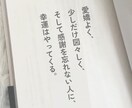 不倫で地獄を経験した公認心理師がお悩み伺います 公認心理師も人間だもの！修羅場体験を分かちましょう笑 イメージ2