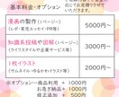 あなたの想い、やさしいイラストで届けます 女性・子育て・暮らしに寄り添う、やさしいイラストが得意です イメージ7
