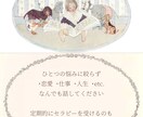 カードセラピー あなたに合わせてアドバイスします 下記のコースからお選びください イメージ7