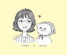 おしゃれ×ゆるいタッチのアイコン作成します SNSアイコン、プレゼントにかわいいイラストはいかがですか？ イメージ1