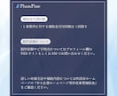 ホームページ制作いたします 吹田市の補助金制度の利用で安く制作できます。 イメージ5