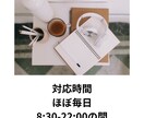 満枠⭐︎即レス90分で緊張続く見守り自習室します 元就労指導員が丁寧サポート★回数式＆超特価！ イメージ2