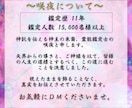 彼の本音を霊視｜片思い・復縁の縁をお伝えします 八代目継承者があげ鑑定なしで視ます。彼の気持ち次にすべき行動 イメージ4