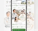 プロのデザイナーが15,000円でLP制作します 丸投げOK。集客・販売につながるLPを制作します。 イメージ4