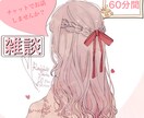 話して気楽になる( *´꒳`*)笑顔にします 楽しい時間を共有しませんか(*´︶`*)❤︎ イメージ1