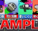 YouTubeのサムネイル承ります 丁寧でレスポンスの早い仕事をさせていただきます。 イメージ2
