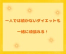 初めての腸活しませんか？7日間腸活サポートします 先着3名様　通常5000円⇒限定2000円 イメージ8