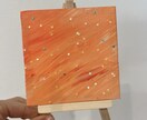 星が舞うオレンジの癒しアート｜ミニキャンバスします 【一点物原画】オリジナル手描き イメージ1