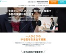 ペライチでおしゃれなホームページ作ります スマホ対応！短期間で理想のWebサイトを格安で作ります。 イメージ6