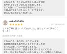 今すぐ⭐️彼♡仕事♡会社♡相性ググっと深掘りします スピード命⭐️付き合える？結婚できる？❤️転職先との相性は？ イメージ10