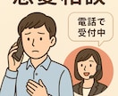 恋愛初心者必見！あなたの恋悩みに答えます 恋愛攻略本をもとに、【モテる人】になって最高の人生を！ イメージ2