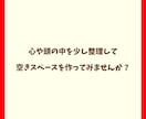 あなたのお悩み事の解決策をタロットに聞いて導きます 2023年がどんな年になるのか知りたくありませんか？ イメージ4