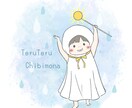 お子さまのゆるかわイラスト描きます SNSのアイコンや待ち受け、成長の記念にどうぞ！ イメージ8