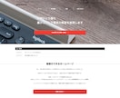 初回無料！★レスポンシブコーディング代行します Word Press化もご相談下さい イメージ2