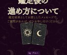 復縁鑑定～気持ちをお相手に伝えるのを手伝います あなたとお相手の相性を恋愛特化占いでアドバイスをいたします イメージ9