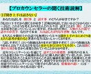 プロのカウンセラーの聞くテクニック簡単に教えます 心理的に相手の気持ちを理解し共感するからこそ距離の縮め方解説 イメージ4