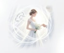 結婚できる？霊視で結婚の可能性と2人の未来を視ます 彼の気持ち・結婚の可能性・今後の二人の未来を霊視で鑑定します イメージ2