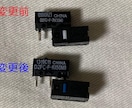 logicool G604 スイッチ交換修理します 【修理実績1200台】G604のラバー補修もお任せください！ イメージ3