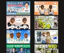 実績多数！迅速・高品質▪️SNS動画編集代行します YouTube・セミナー・対談・マルチカメラ・研修動画対応 イメージ2