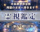 悩みからの脱却。止まった流れを水の氣で霊視します 苦しい状況からの望む未来へ導きます。占いジプシー卒業。 イメージ1
