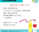 色変えできるSVGファイルを販売しています CanvaやFigma他、デザインのワンポイントに！ イメージ8