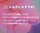 ギフティング代行｜実務者が対応します アパレル実務経験を活かし対応します イメージ6