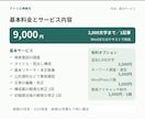 介護福祉士が介護・福祉のSEO記事を執筆します 現場経験約10年｜一次資料を重視した記事制作 イメージ3