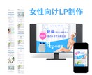 ペライチで集客が上がるＬＰを制作します ペライチを使って高品質なオリジナルＬＰを制作します。 イメージ4
