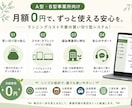 A型・B型事業所向け勤怠管理システムを作ります 工賃・給与計算、欠席・送迎管理まで対応／ぽちっと工賃勤怠 イメージ4
