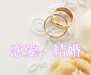 すっきりチャット占い20分・霊視・占星術鑑定します ➡昼休み・移動中・今すぐ相談OK・悩む時間「０」へ！ イメージ6