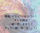 自己肯定感UP♪励まして！褒めて！褒めちぎります あなたの心を優しく包みます。自己肯定感/ネガティブ/自己嫌悪 イメージ6