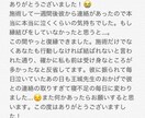 守護霊による縁結び、好きな方と結ばれる縁結びします 好きな方と強く結ばれたい方、複雑な状況でも結ばれたい方 イメージ2