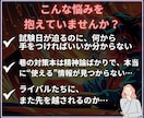 時間がないあなたへWEB試験をブチ抜く技伝授します 昇格へ！WEBインバスケットを完全攻略する実践的テクニック。 イメージ2