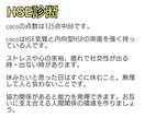 HSP＝繊細さんのお話、聞きます&お話します HSP(HSE要素あり)の当事者です！ イメージ3