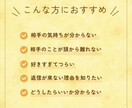 恋愛タロットで相手の気持ちとあなたの本音を占います 不安と依存を手放して自分軸の恋愛へ イメージ2