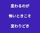 7月まで限定★26年下半期の運勢や収穫を鑑定します 年末あなたはどこに辿り着く？オプション豊富でズバっと解説！ イメージ3