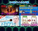目を惹く！Youtubeのサムネイルを作成します サムネイルにこだわって再生回数を増やそう！ イメージ4