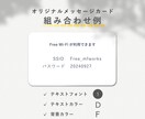 片面｜メッセージカードを業者印刷します 送料込｜オリジナルメッセージ｜簡単注文｜シンプル イメージ8