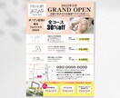スタイリッシュ～キレイまで作成します 沖縄の美容ポータルサイトを運営している制作部がデザインします イメージ2